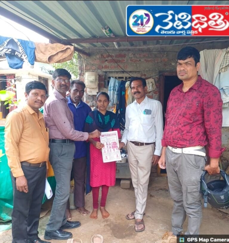 Government Degree College.