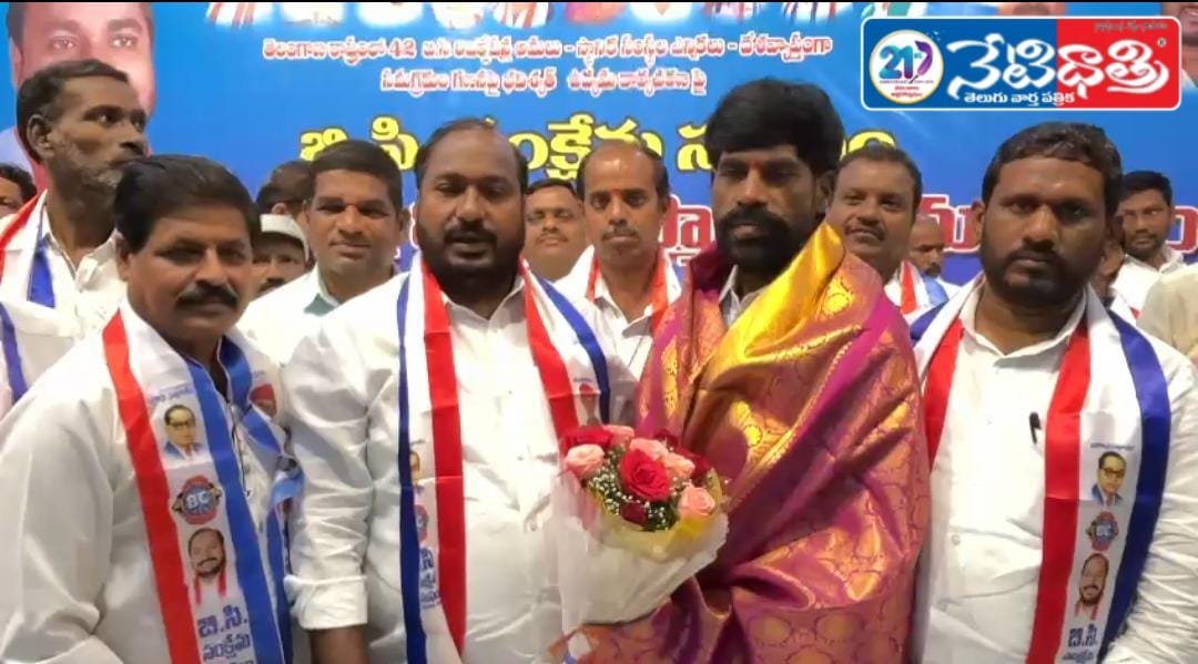 BC Welfare Association.