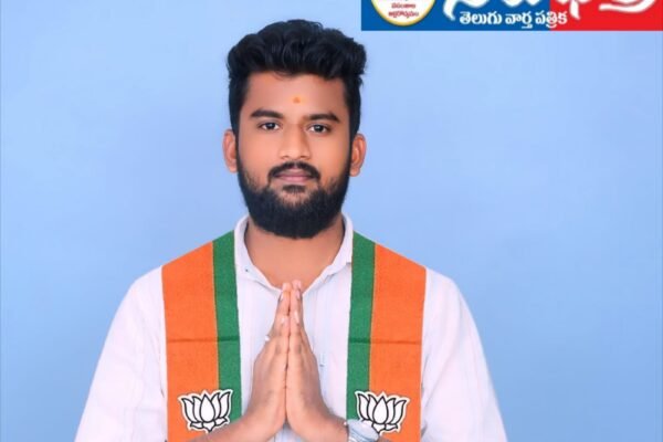 ప్రధాన కార్యదర్శిగా మైదం శ్రీకాంత్ ఏకగ్రీవం. Elected of Maidam Srikanth