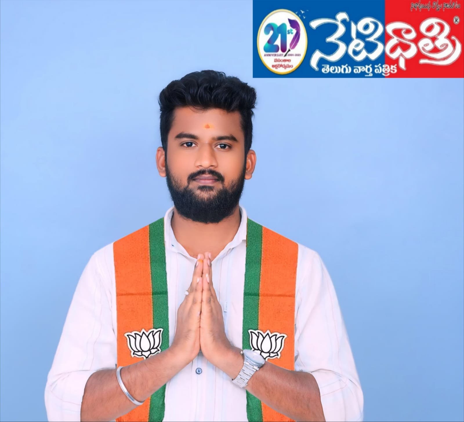 Elected of Maidam Srikanth