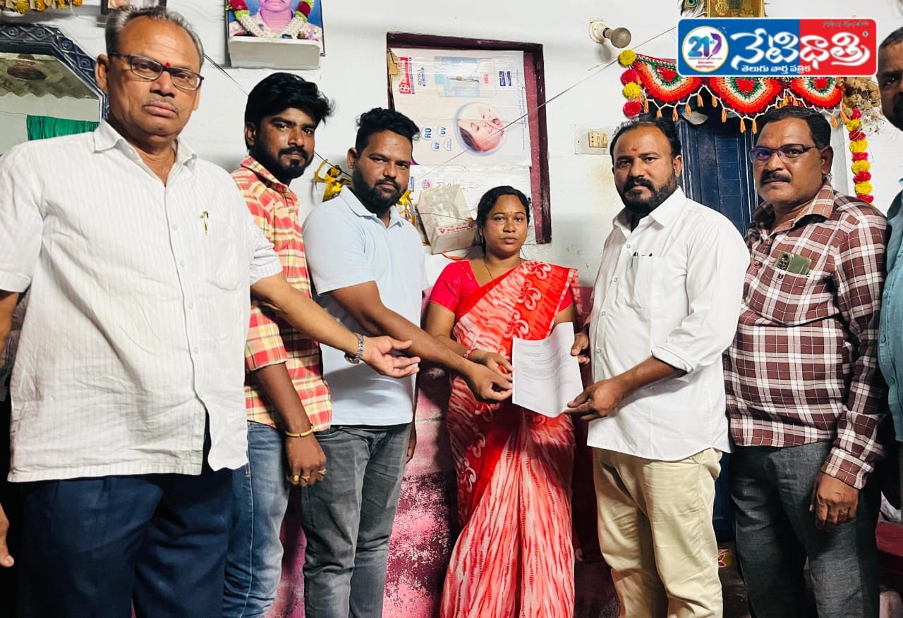 బ్రెయిన్ ట్యూమర్ బాధితురాలికి ఎల్ఓసి అందజేత.
