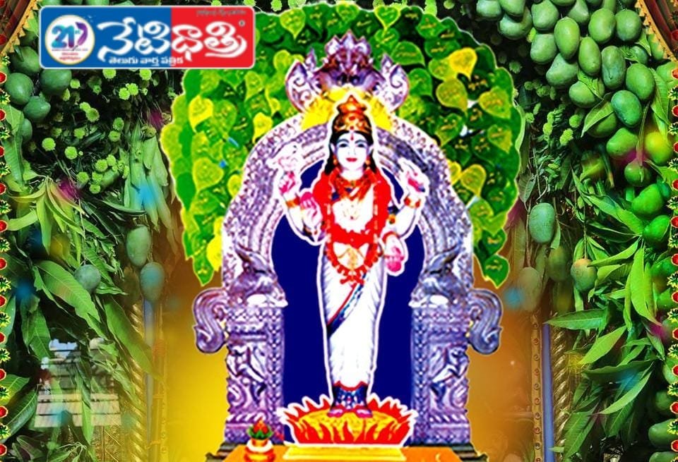 Wanaparthy