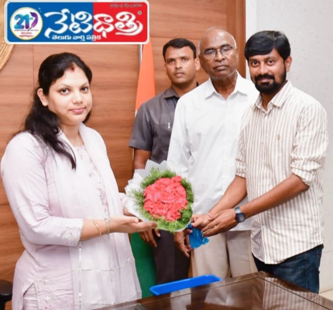 మర్యాద పూర్వకంగా జిల్లా కలెక్టర్ ను కలిసిన సీపీఐ