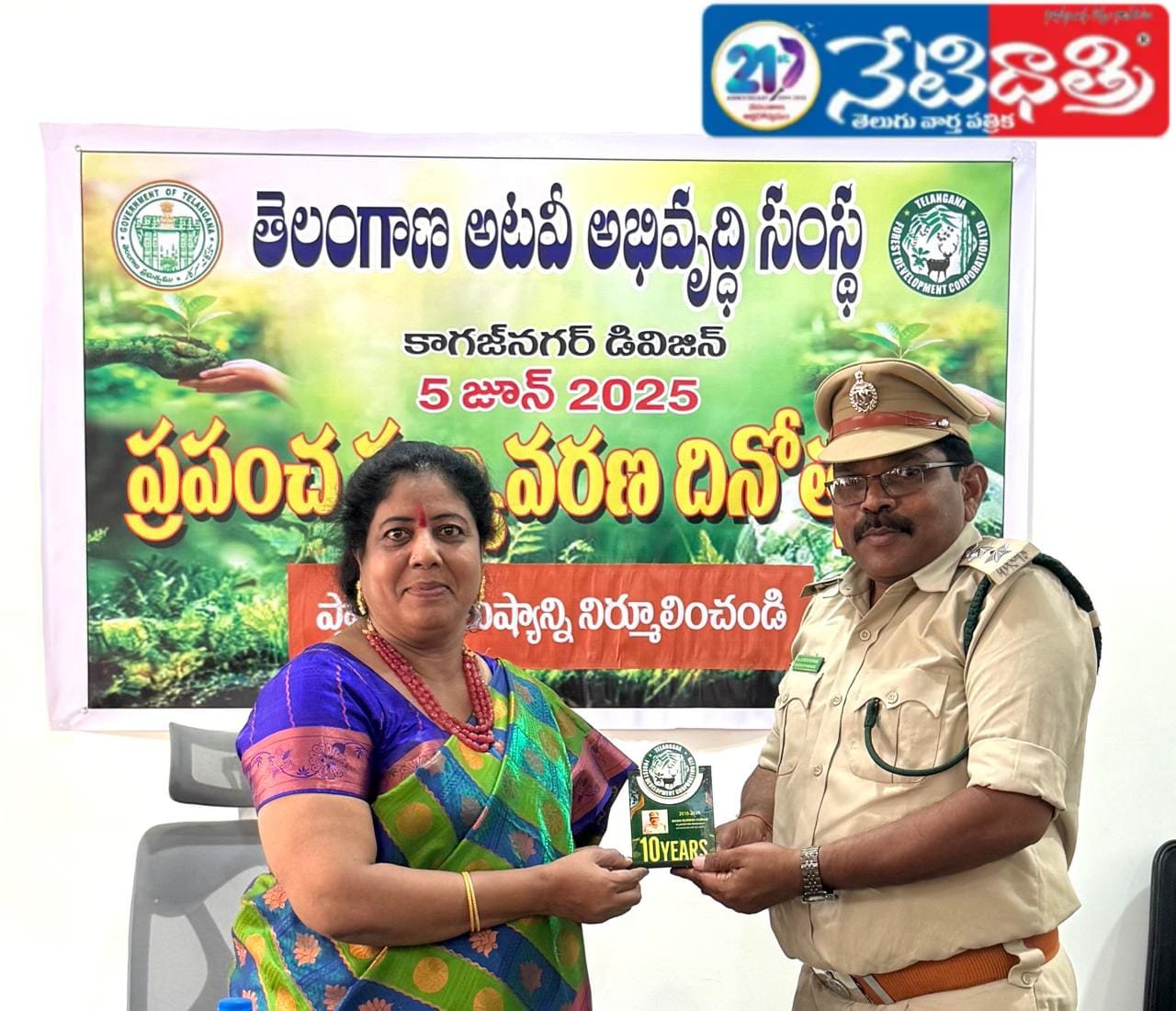 ప్లాంటేషన్ మేనేజర్ సురేష్ కుమార్ కు పనితీరు అవార్డు