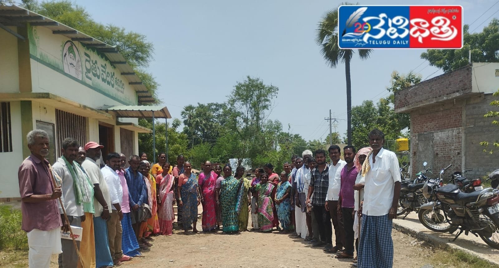 ఇండ్ల స్థలాల భూమి అక్రమ పట్టాకు గురైంది