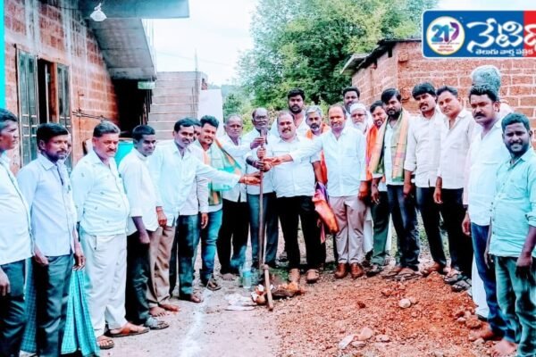 Congress Party