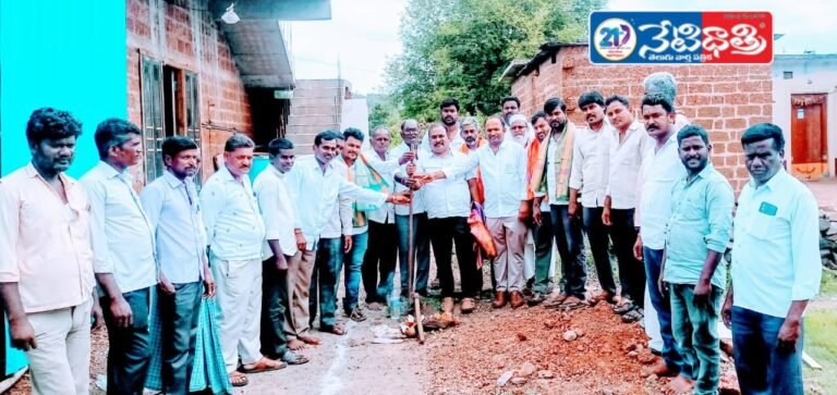 Congress Party