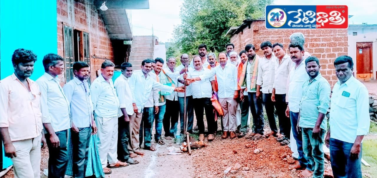 Congress Party