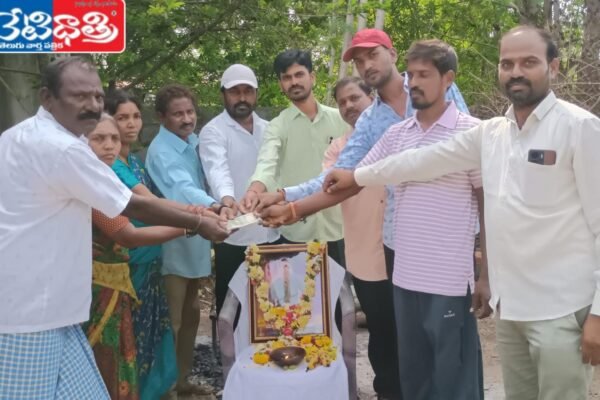 మిత్రుడి కుటుంబానికి ఆర్థిక సహాయం అందించిన. Financial Assistance