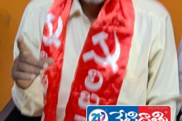 CPI (ML) Liberation Party