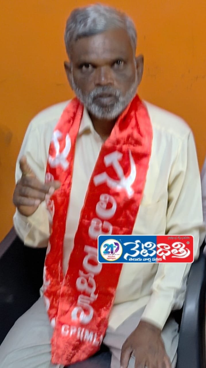 CPI (ML) Liberation Party
