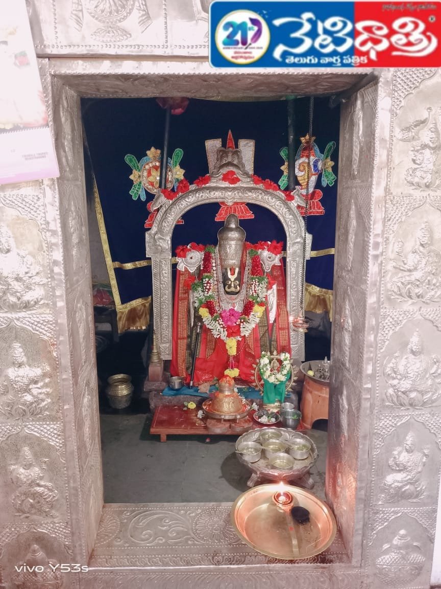 Venkateswara Swamy.
