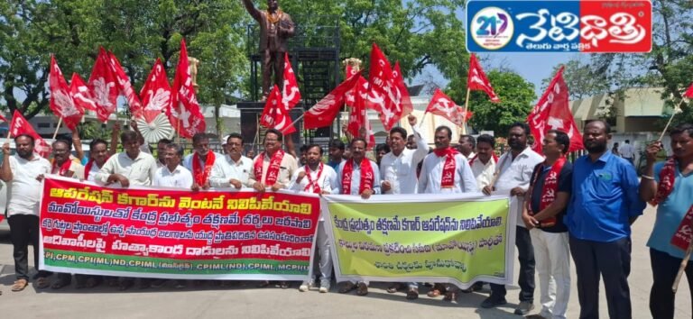 Central Government