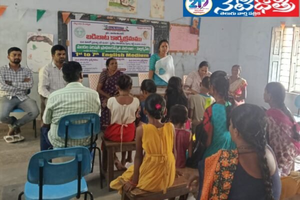 మల్లక్కపేట గ్రామంలో బడిబాట కార్యక్రమం. School trip program