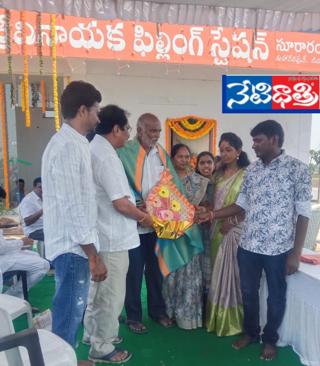 Indian Oil Corporation was inaugurated.