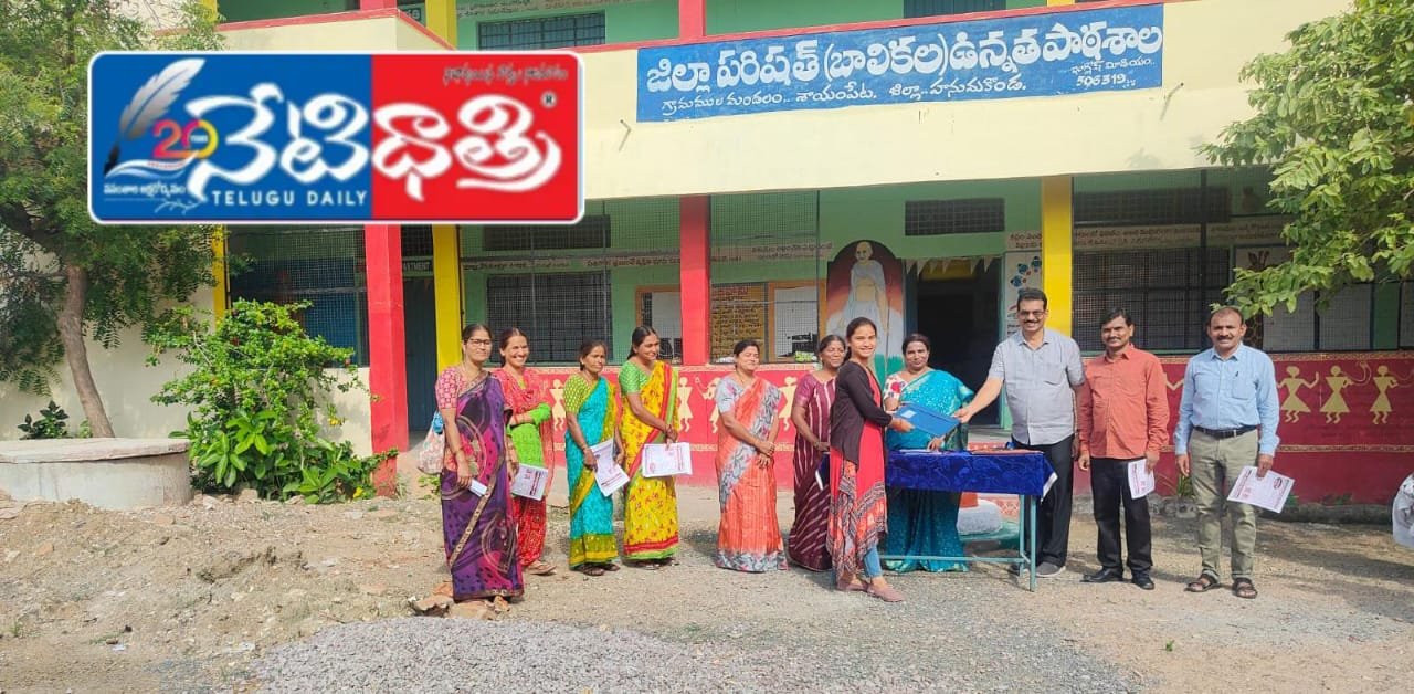 Govt Schools Principal Srilatha. 