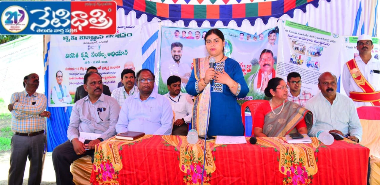 High profits through integrated farming system.