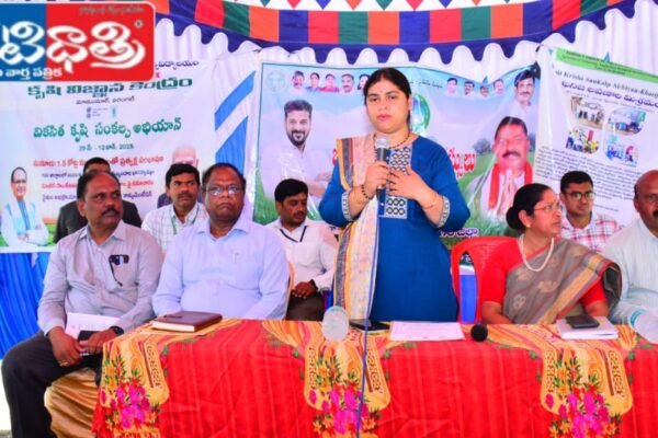 సమగ్ర వ్యవసాయ విధానంద్వారా అధిక లాభాలు. Collector