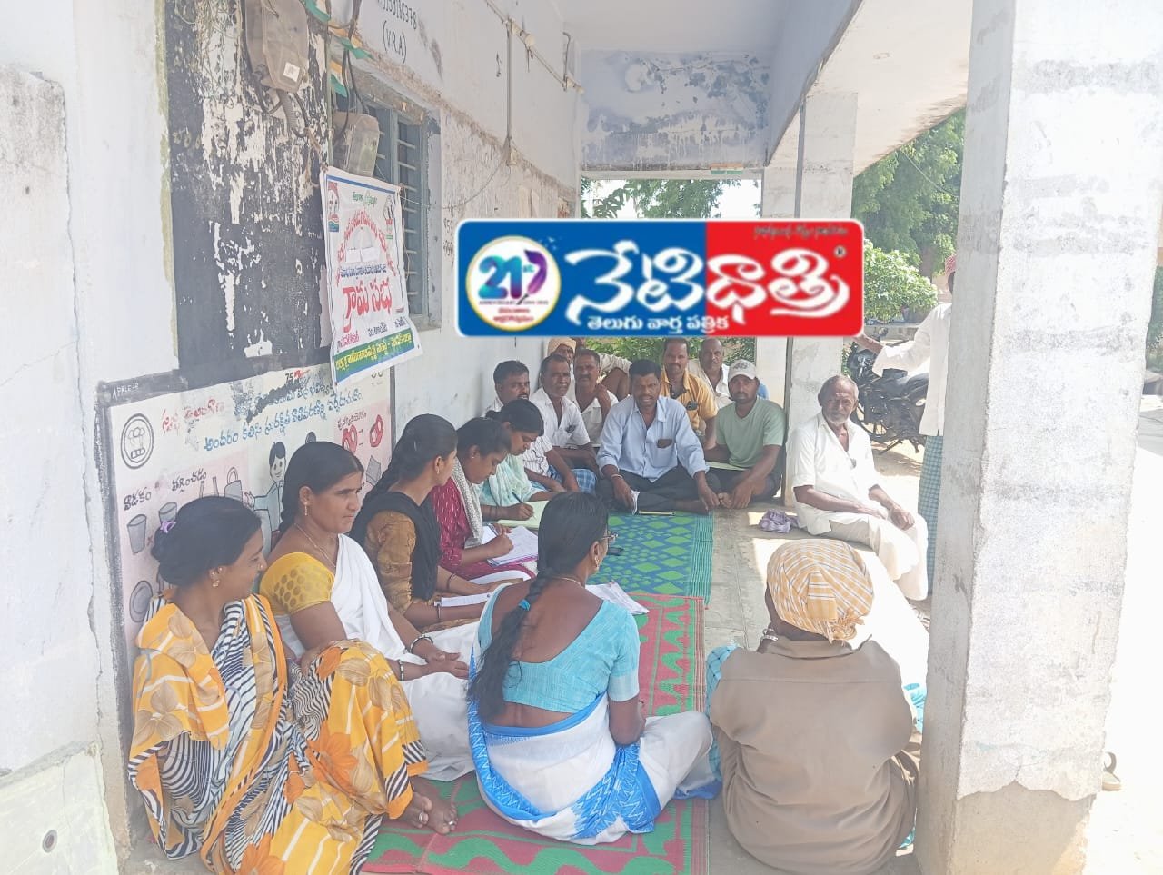 సామజిక తనిఖీ పై గ్రామ సభ.