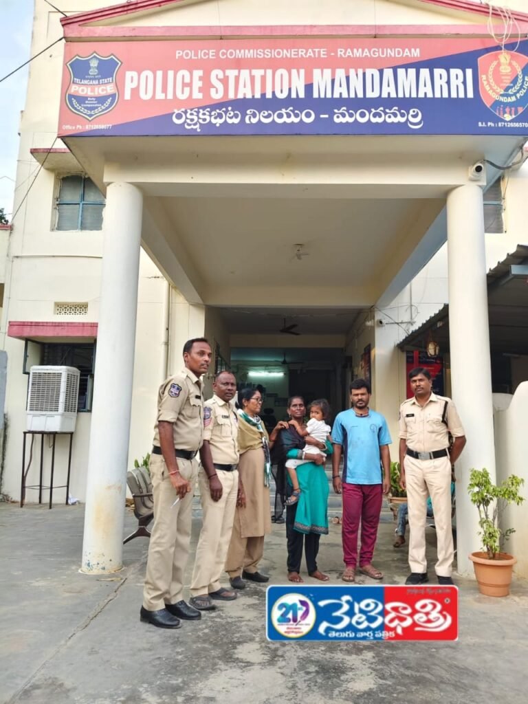 Police
