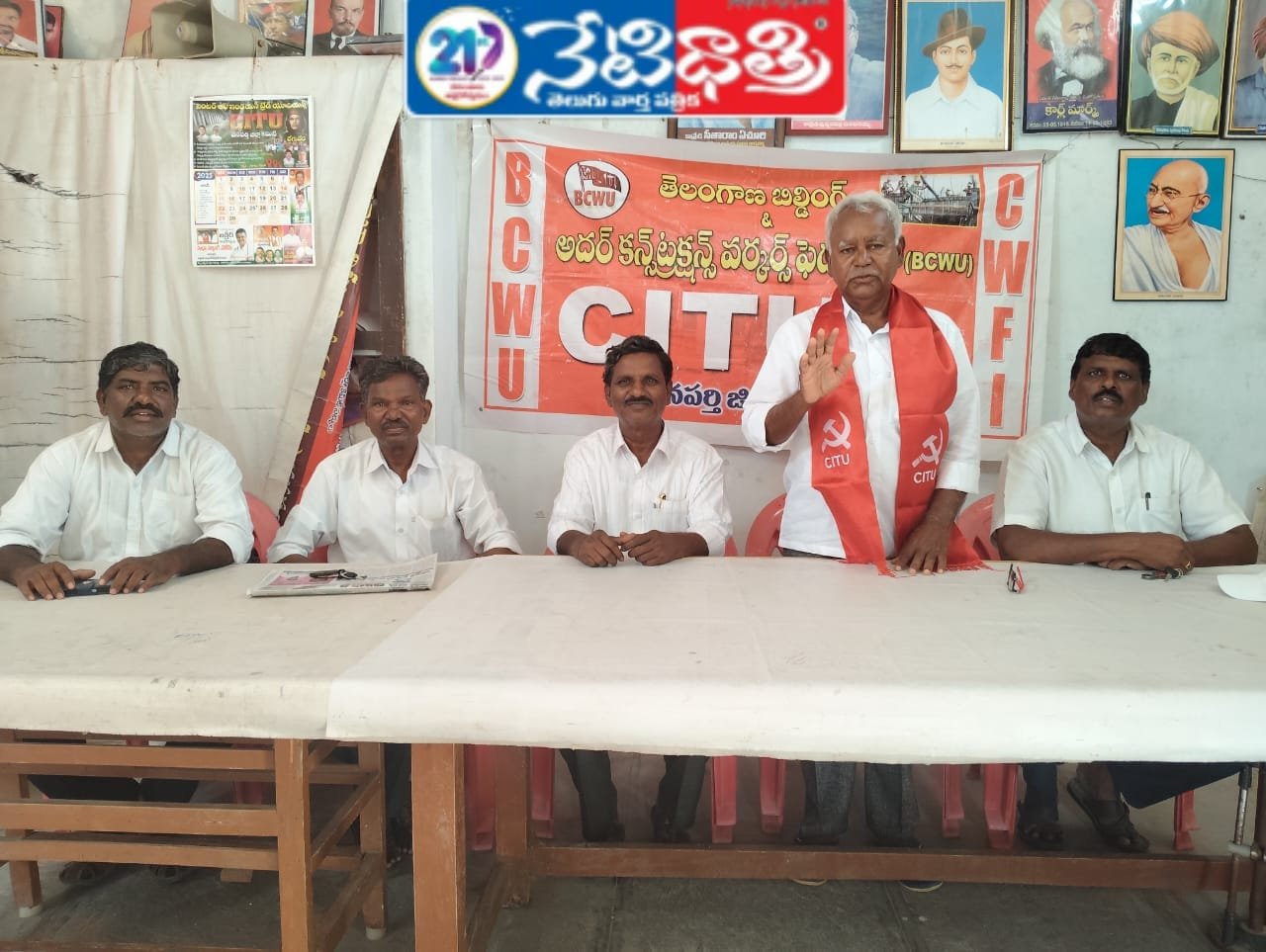 Building Construction Workers' Association