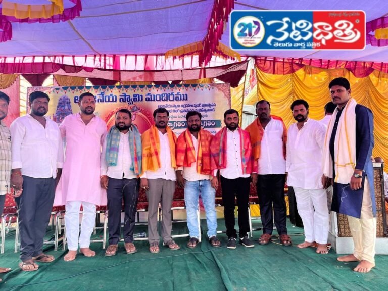 BRS Party Nyalkal Mandal Senior Leader Rajender Reddy