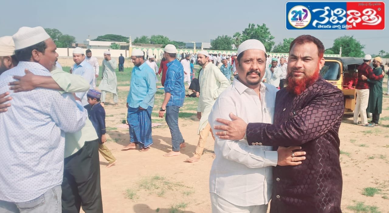 Bakrid festival.