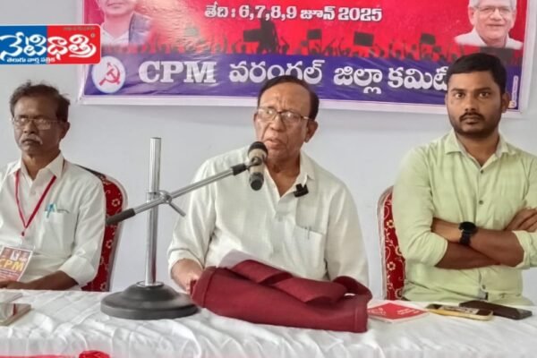 ప్రజాసమస్యల పరిష్కారానికి పోరాటాలే మార్గం. G. Nagaiah