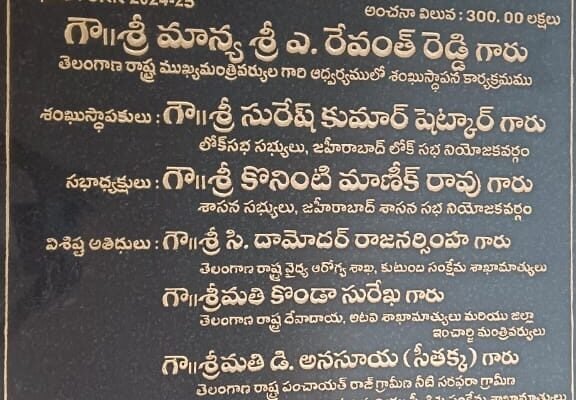 ఈసారీ దాటవెతలే….. Government
