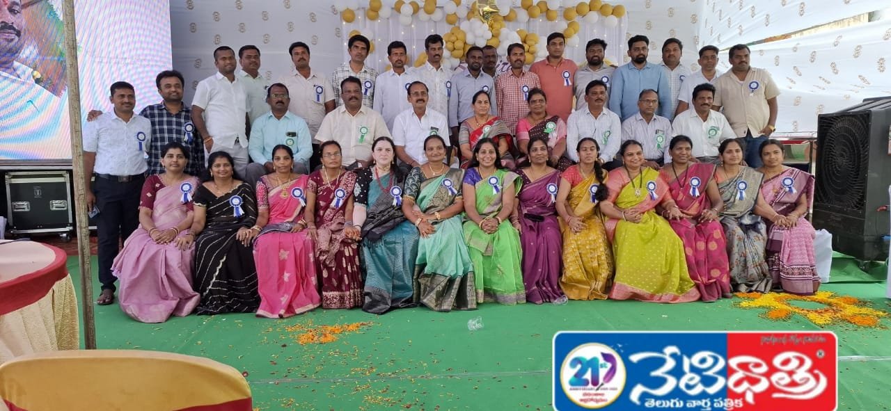 Former Teachers.
