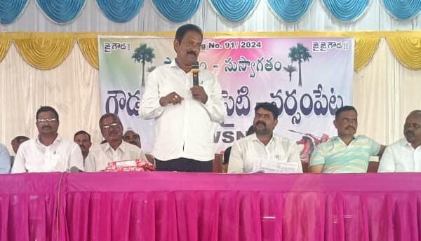 కౌండిన్య కళ్యాణ మండపమే లక్ష్యంగా గౌడ. Welfare Society's