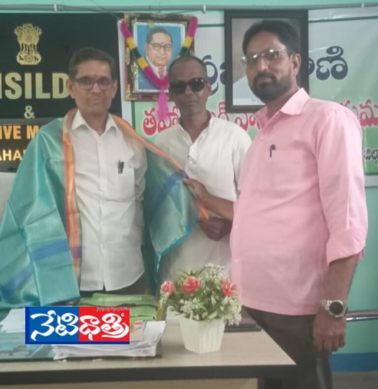 New Tahsildar Ram.