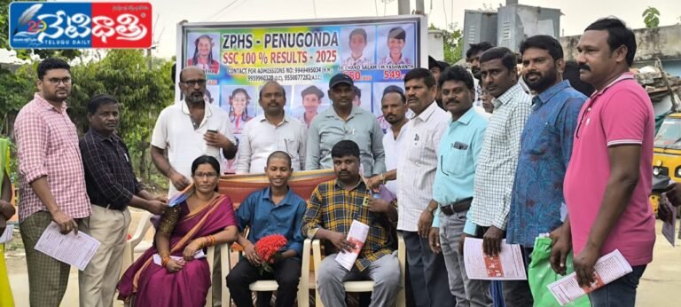 Education Officer Kaleru Yadagiri Penugonda High School student.