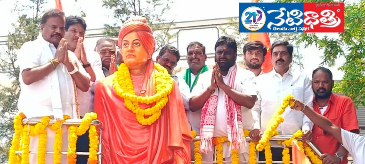 Swami Vivekananda.