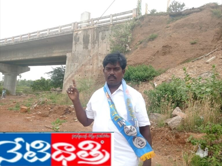 Vice President Bandari Kumar.