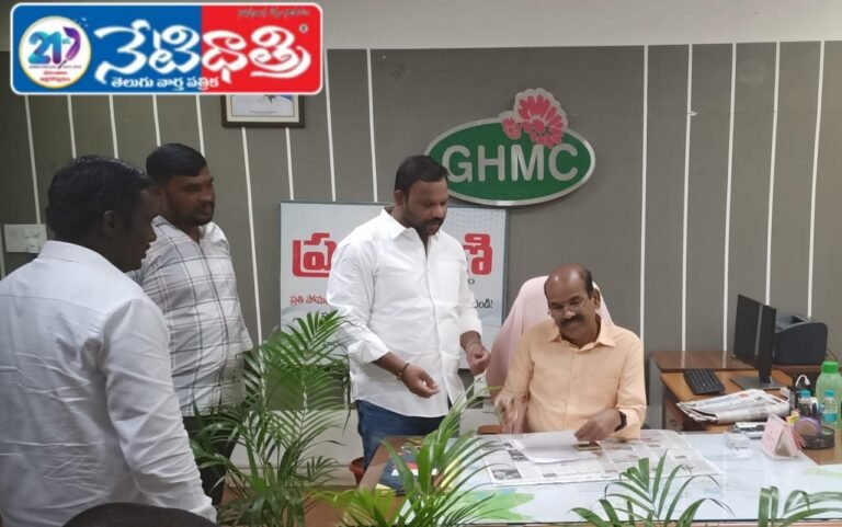 BJP Hafizpet Division