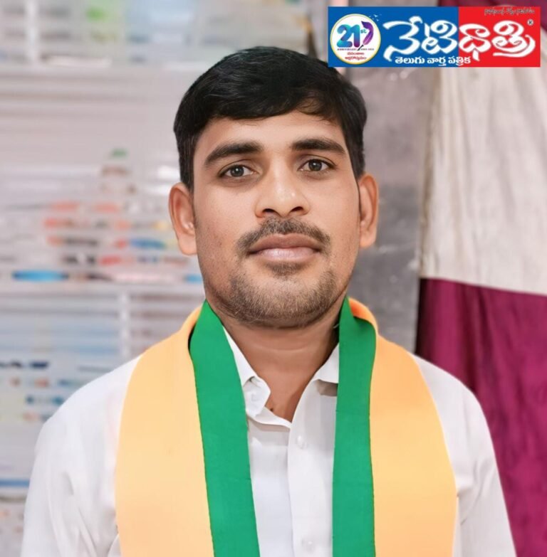 Congress party