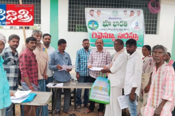 రైతులు రెవెన్యూ సదస్సులను సద్వినియోగం చేసుకోవాలి Farmers