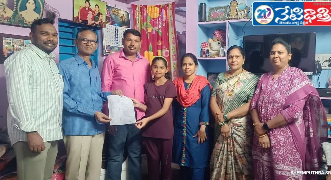ప్రభుత్వ బడిలో ప్రభుత్వ ఉపాధ్యాయుడి కూతురు.