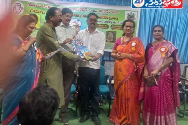 Poetry Award