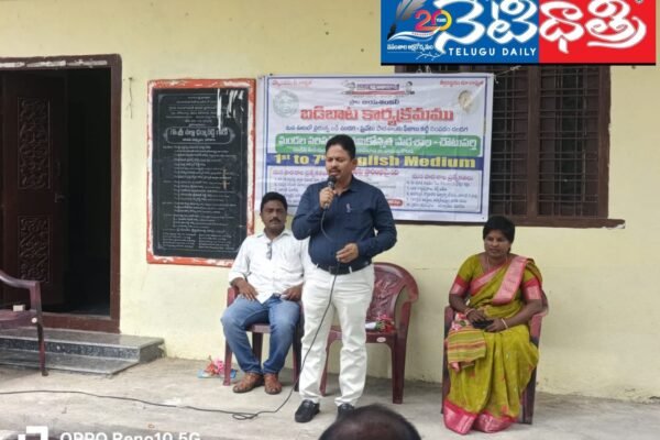 Principal Rajender Babu.
