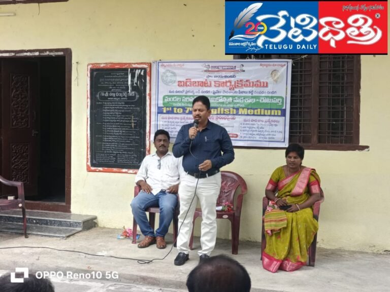 Principal Rajender Babu.