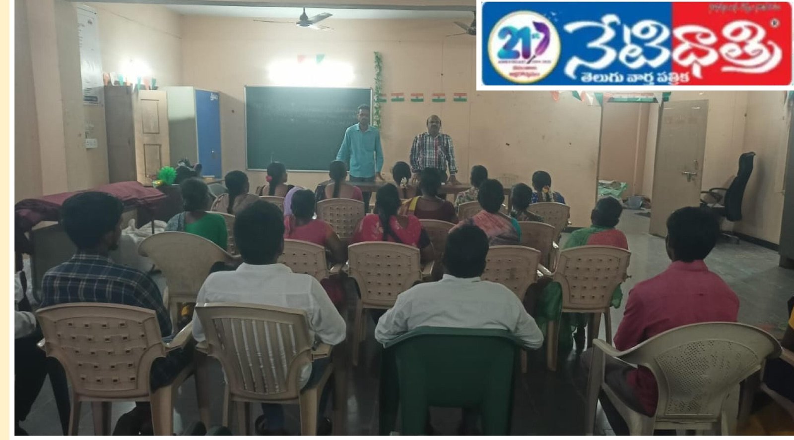 Awareness Training Program