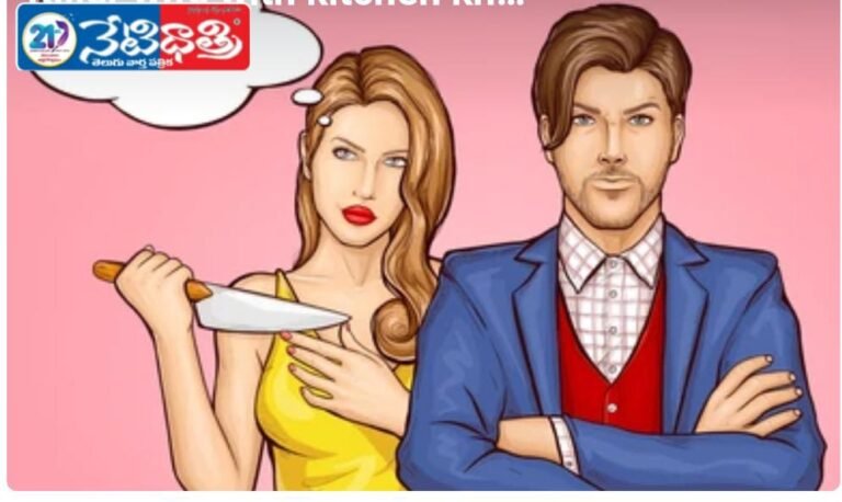 Murderous wives