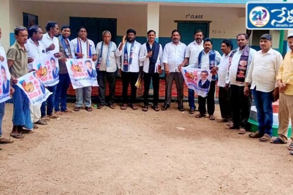 ఎమ్మార్పీఎస్ 31వ ఆవిర్భావ దినోత్సవ. MRPS District Incharge Manda Raju