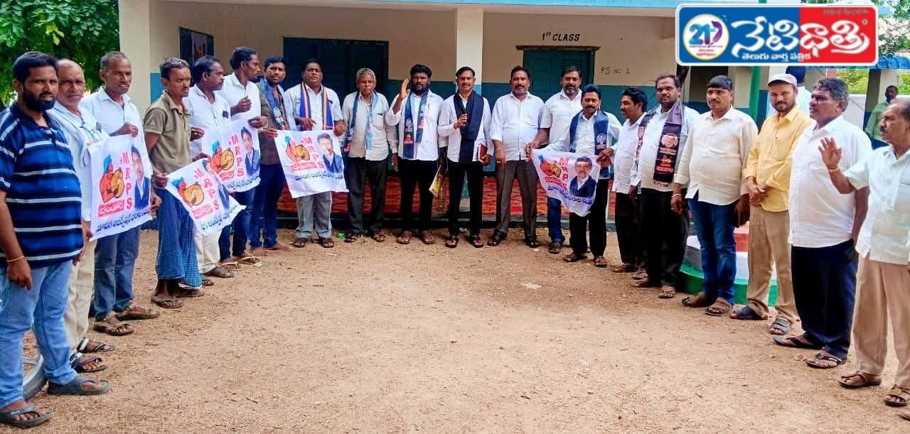 MRPS District Incharge Manda Raju