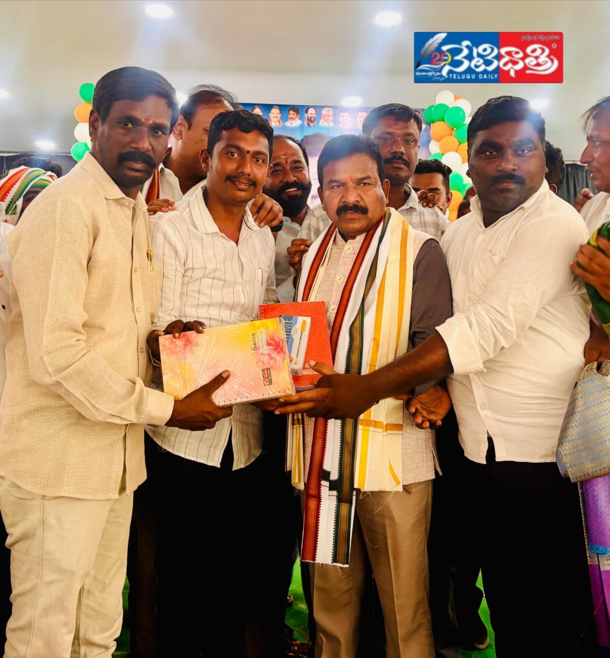 Congress Party's
