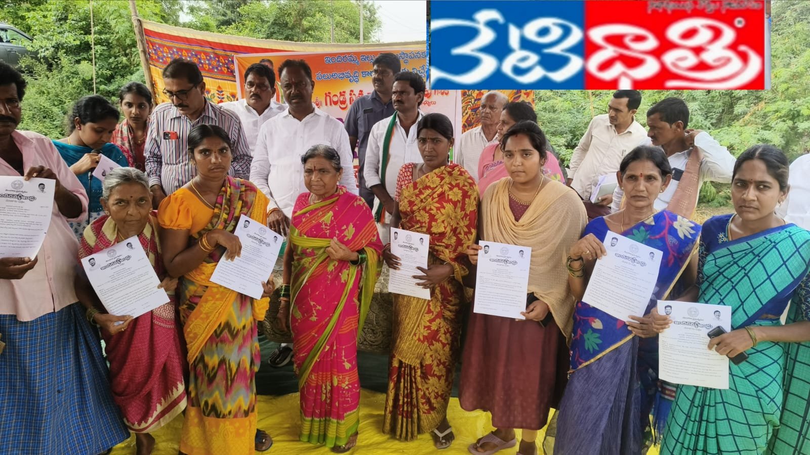 Indiramma Housing Scheme lists.