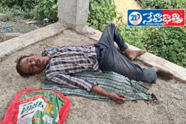 మద్యం మత్తులో వ్యక్తి మృతి Alcohol