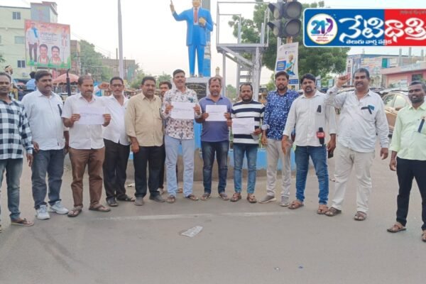 కాకతీయ ప్రెస్ క్లబ్ జర్నలిస్టులు నిరసన journalist